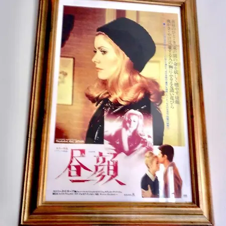 Belle De Nuit Homestay *